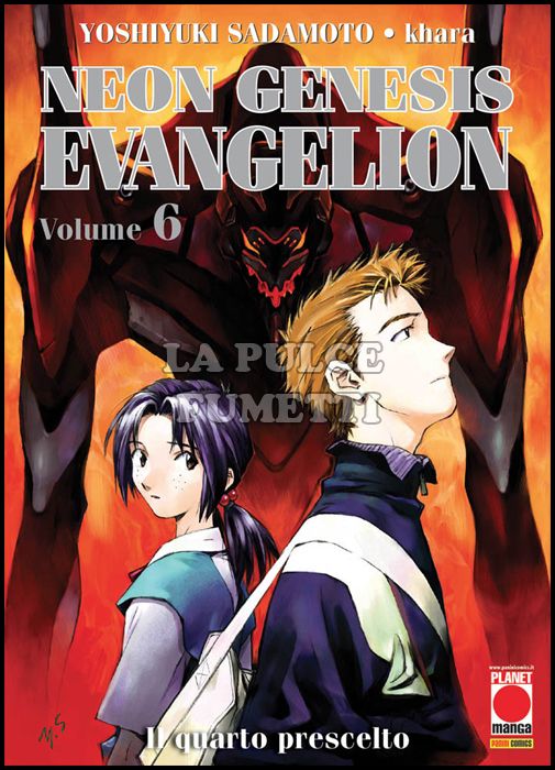 NEON GENESIS EVANGELION NEW COLLECTION #     6 - 1A RISTAMPA